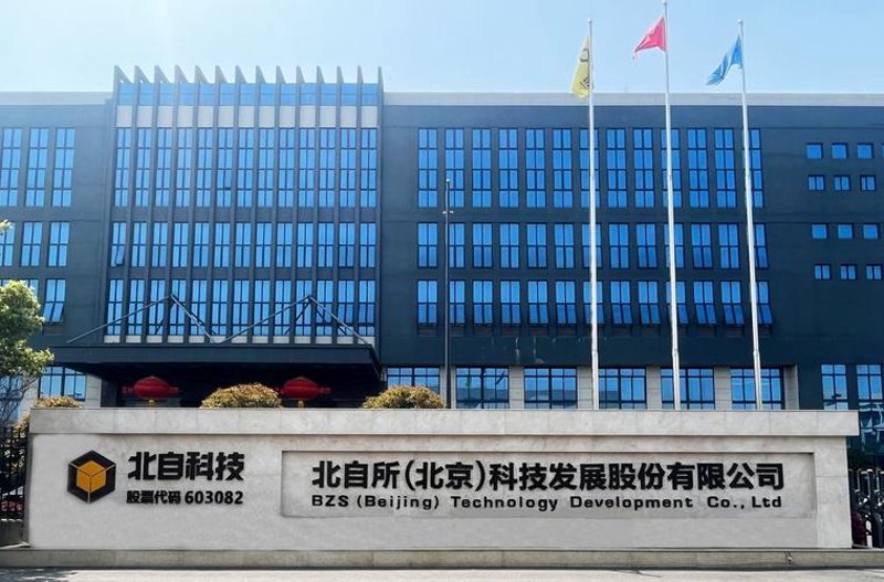 IT咨询服务：企业快速发展的关键助力
