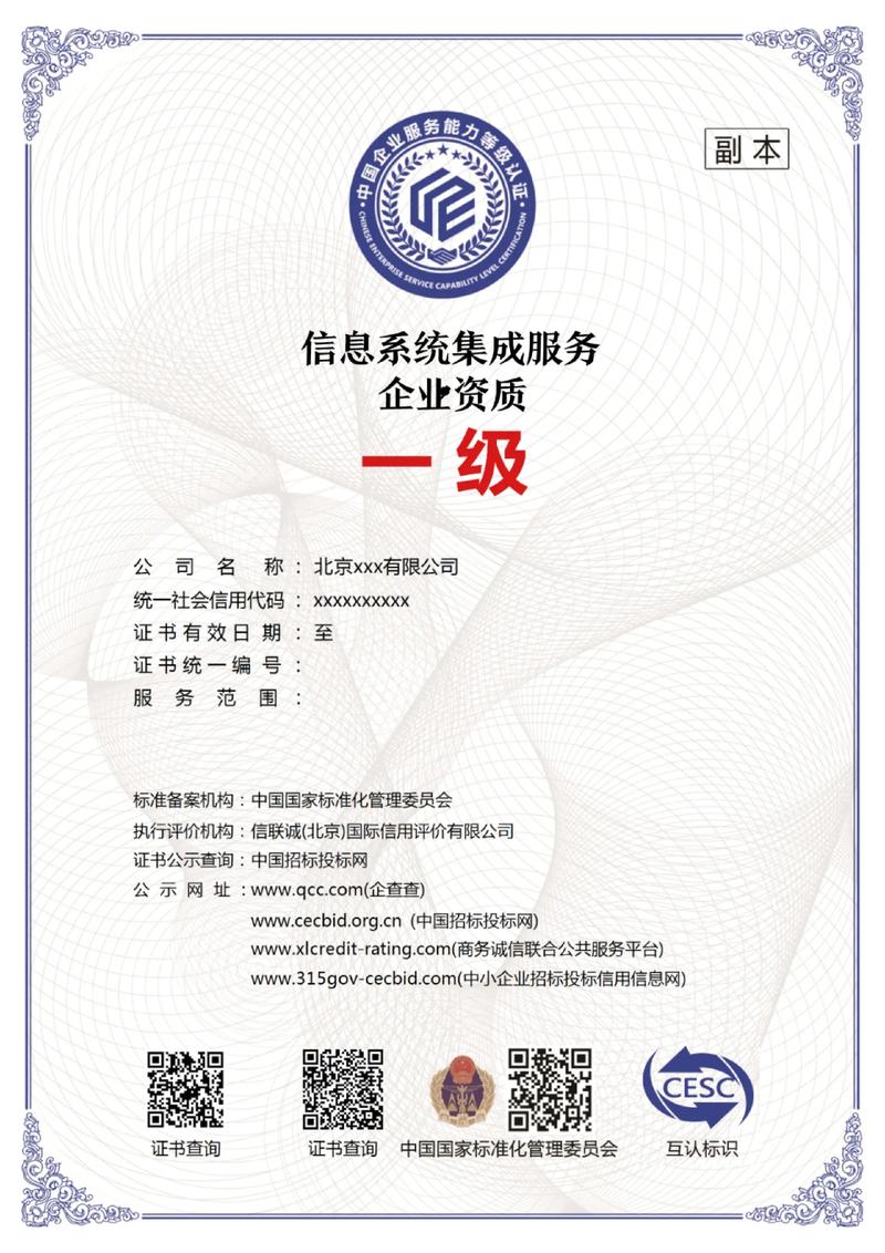 云服务部署