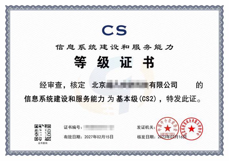 IT运维外包：企业发展的得力助手